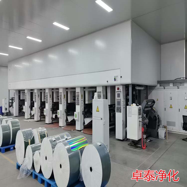 河北生产型无尘洁净厂房装修施工厂家找卓泰净化