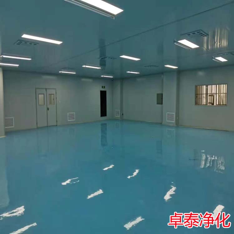 张家口化妆品净化车间装修施工厂家找卓泰净化